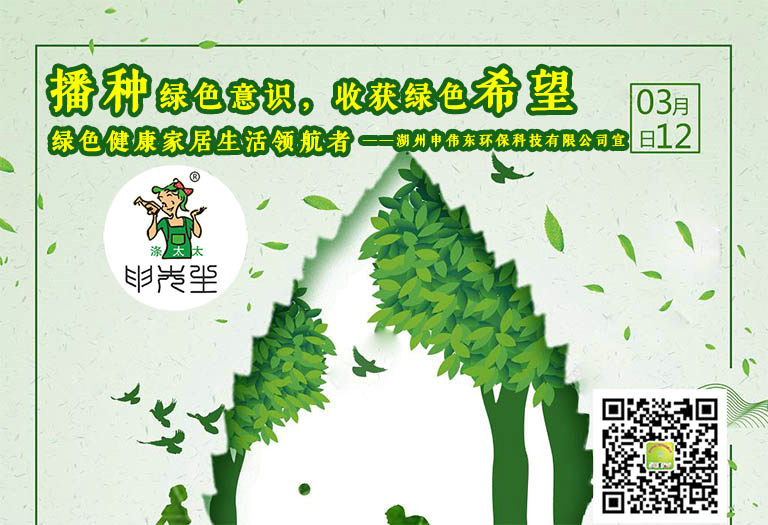 滌太太申偉東想對(duì)您說(shuō)......生命中緣來(lái)有你！