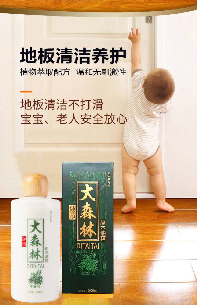 掌握地板保養(yǎng)方法，增加地板壽命減少維修費(fèi)