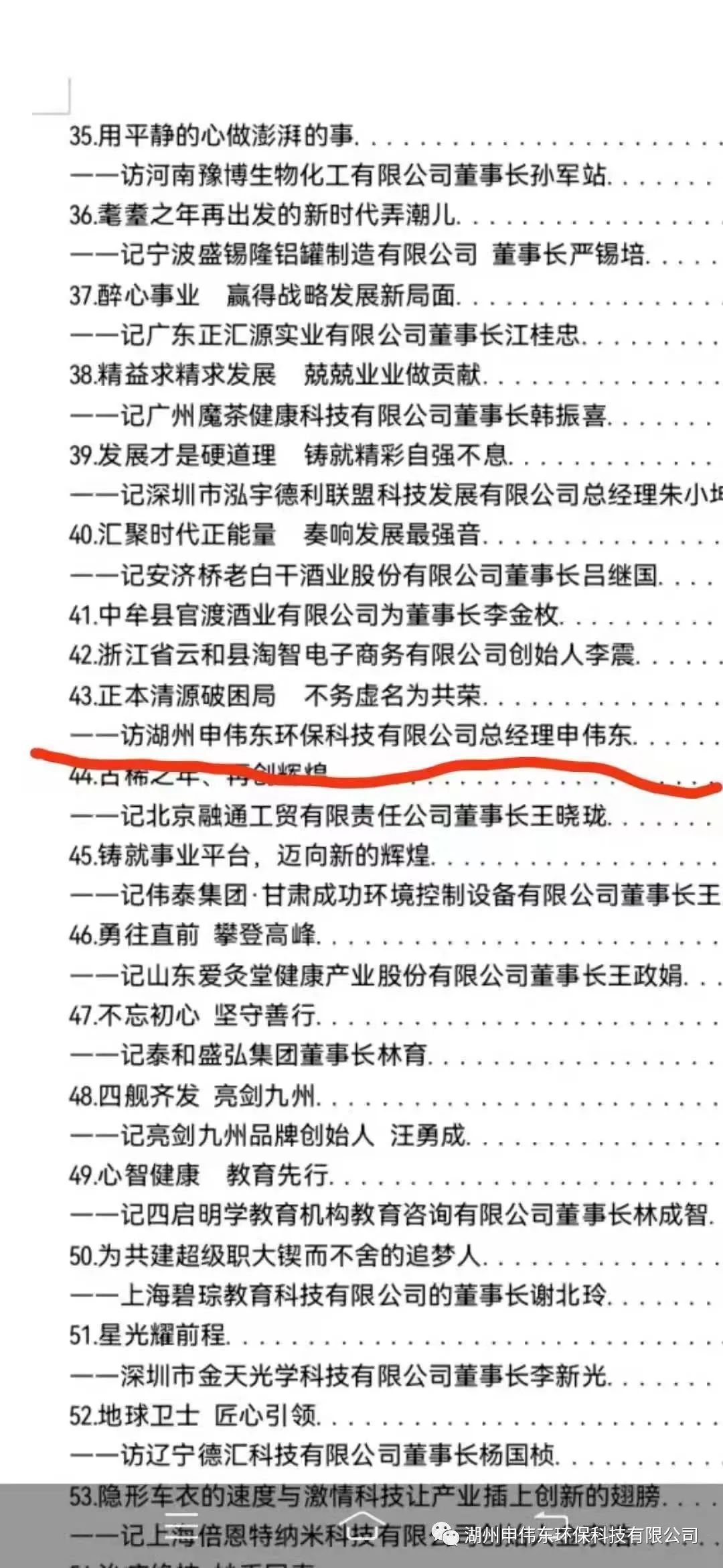 1657031415117323.jpg 微信圖片_20220705222855.jpg