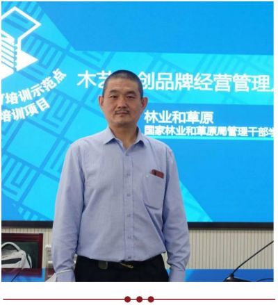 木地板優(yōu)秀行業(yè)優(yōu)秀勞?！陚|